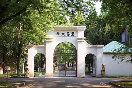 苏州市大学（苏州大学第一，苏科大上榜）