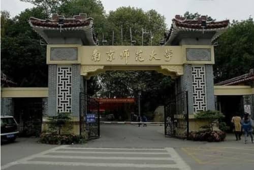 江苏省十大师范类大学（江苏师范大学上榜，第一是师范教育发祥地）