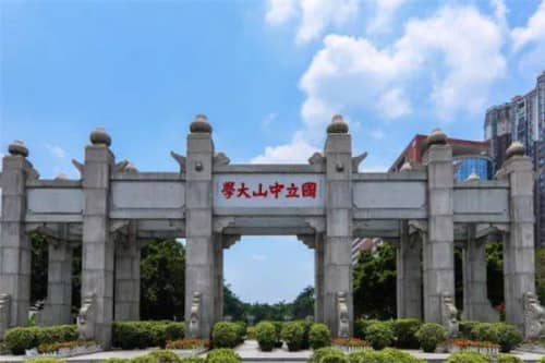 广东十大大学（汕头大学上榜，第三已有115年历史）