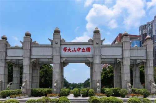 广东十大高校（广州大学上榜，第三是深圳大学）