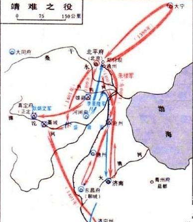 靖难之役：因为建文帝朱允炆的削藩 导致的一场皇室战争