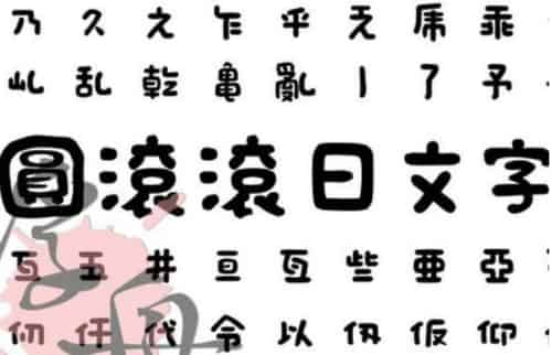 日本的语言和文字是从什么时候发明和发展的？