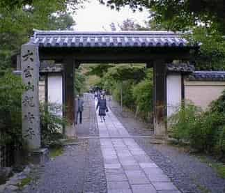 龙安寺在哪里，龙安寺枯山水庭院