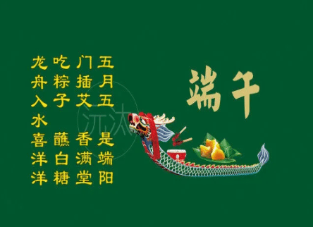 端午为什么叫做“端午”