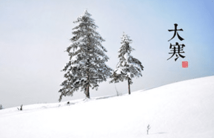 二十四节气中的“大寒”从何而来