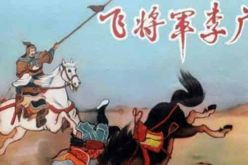 甘肃历史上十大名将